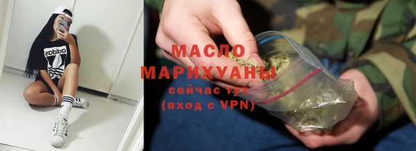 MDMA Горняк