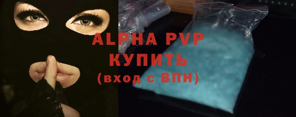 MDMA Горняк