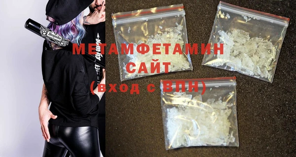 MDMA Горняк