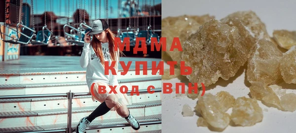 MDMA Горняк