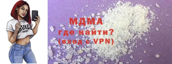 MDMA Горняк