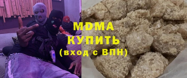 MDMA Горняк